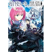 黒猫3 ジオクレーパー E3_83_AC_E3_83_90_E3_83_BC_E3_